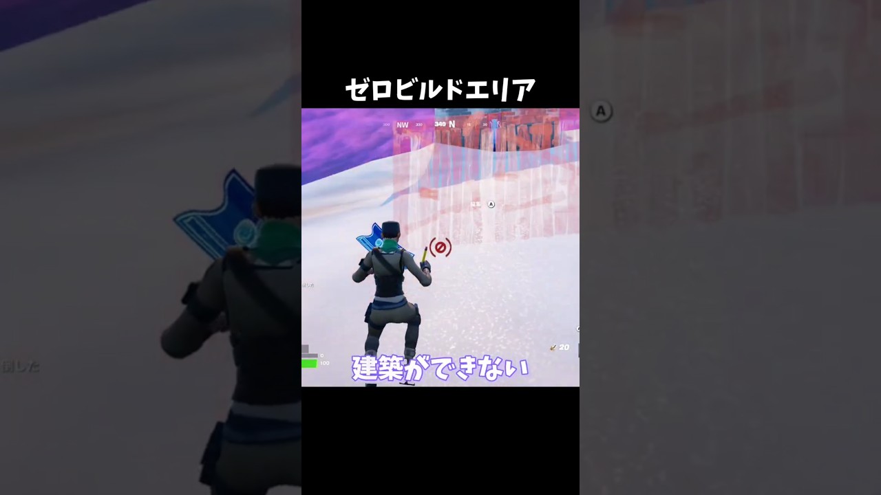 ゼロビルドエリア【フォートナイト】