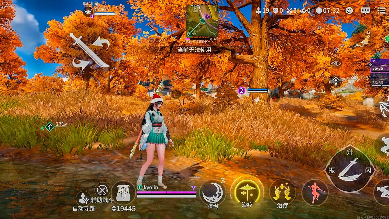 Naraka Bladepoint Mobile - now login without wechat or QQ account | Use huawei app to login