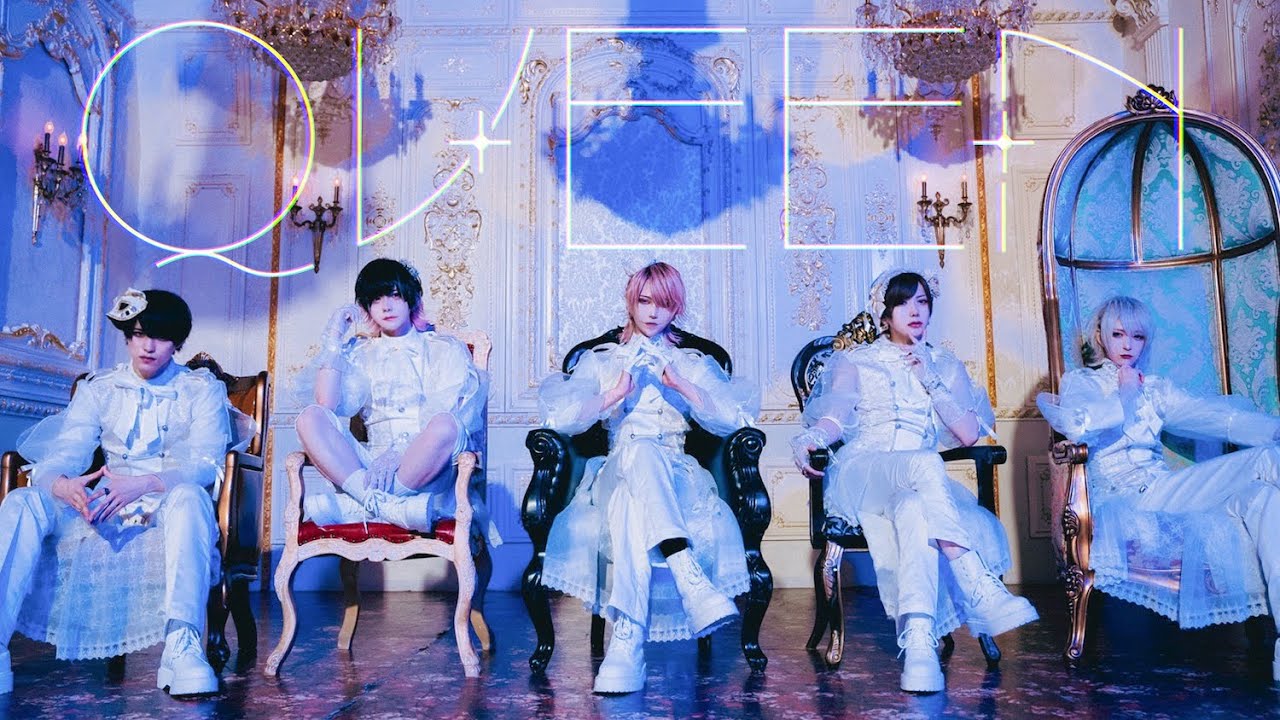 QUEEN 【踊ってみた】いぶき・りんたろ・りゅうが・あせたん・ひかる