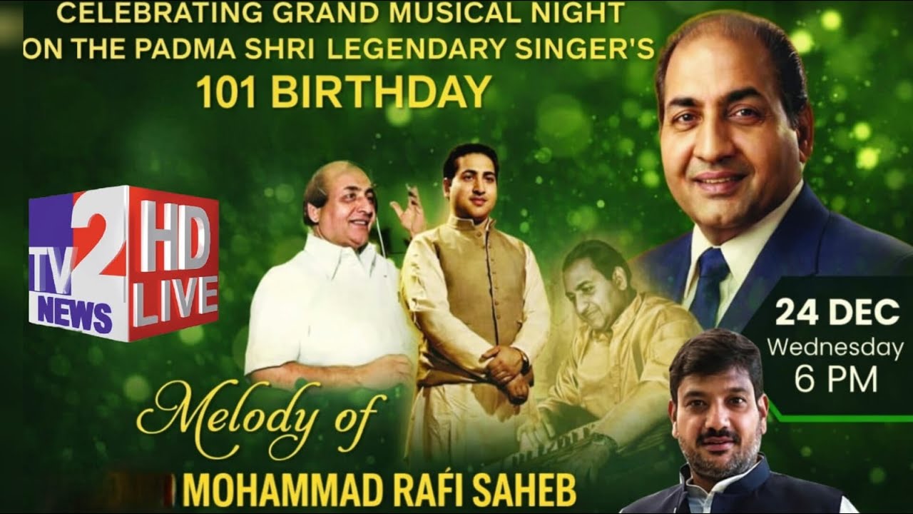 101 Years of Melody 🎶  Grand Musical Tribute to Padma Shri Mohammed Rafi