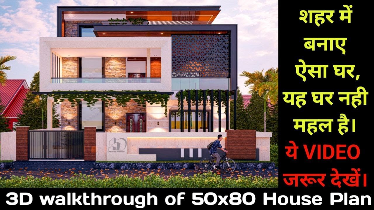 50ft. X 80ft.  House Design with Pool | 4000 Sqft House Design | Village Home Design | 450 Gaj Plot