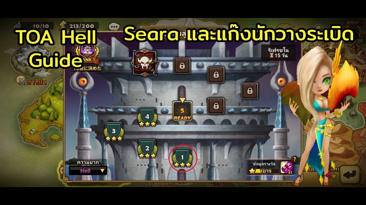 [Summoners War] TOA Hell Aug 2022 F1