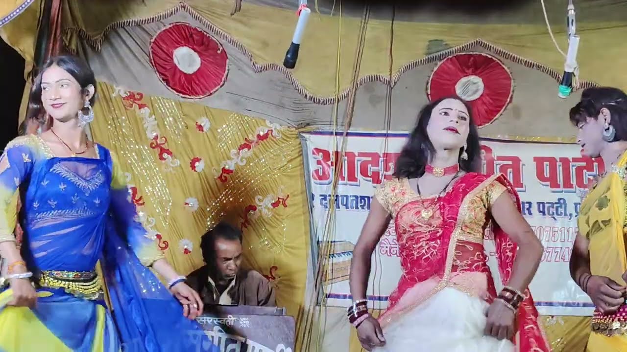 #video महेंद्र सरोज की नौटंकी तहलका मचा देने वाला पचरंगी डांस - बियाहवा में सैया मोरे अंगूरी दबावई ।