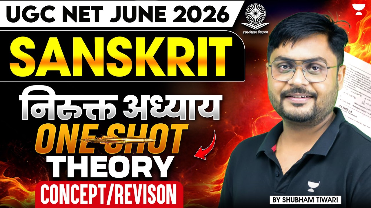 UGC NET Sanskrit | UGC NET Sanskrit (निरुक्त) Nirukta One Shot | UGC NET Sanskrit 2026 | Shumbam sir