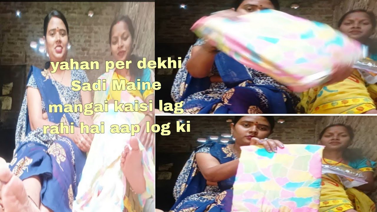 Aaj ham ek Chhota sa Sadi ke inboxing karne ja rahe Hain to dekhiae kya hai iska