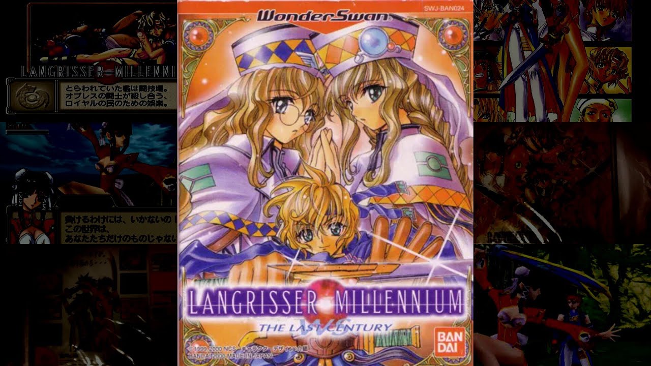Langrisser Millennium (Dreamcast) Complete OST – Full Soundtrack | 44 Tracks