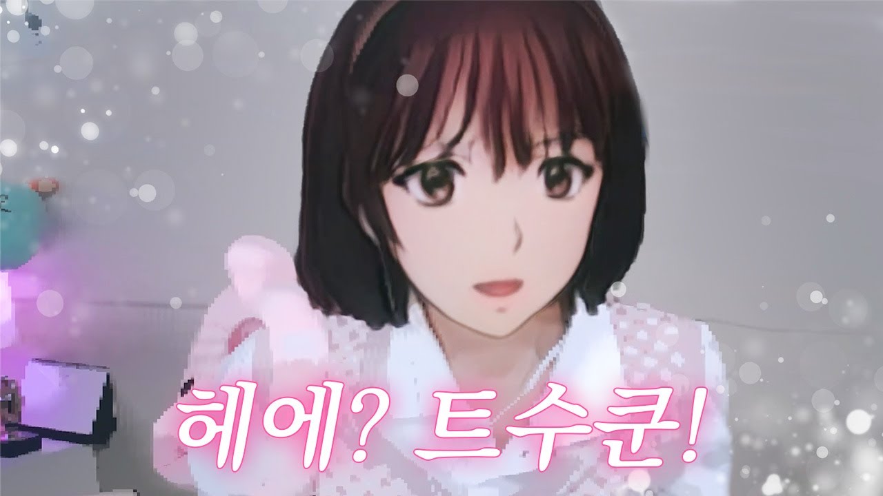 헤에? 트스쿤! 이 중에 와타시랑 어울리는게 뭘까나?