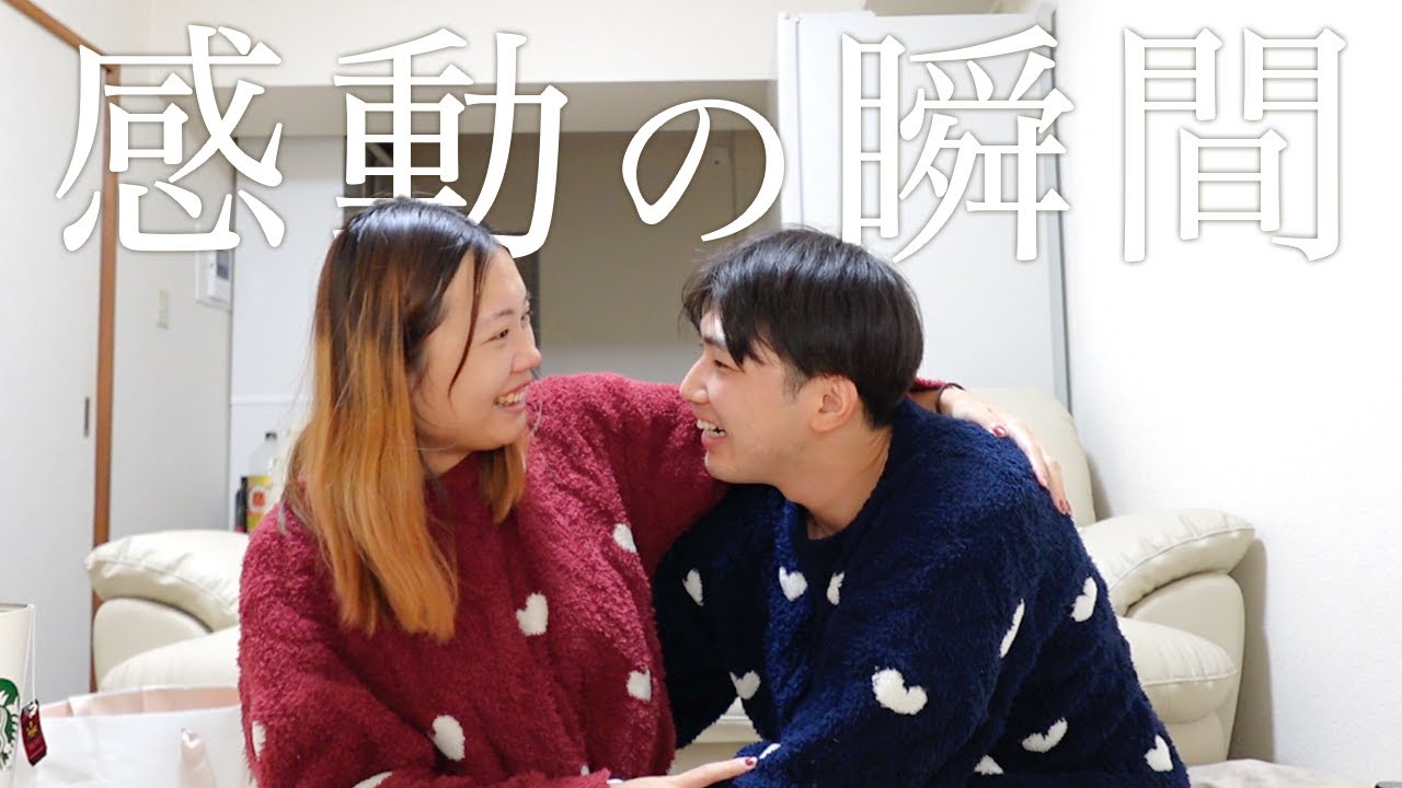 妊娠がわかった瞬間の夫婦の様子をお見せします！