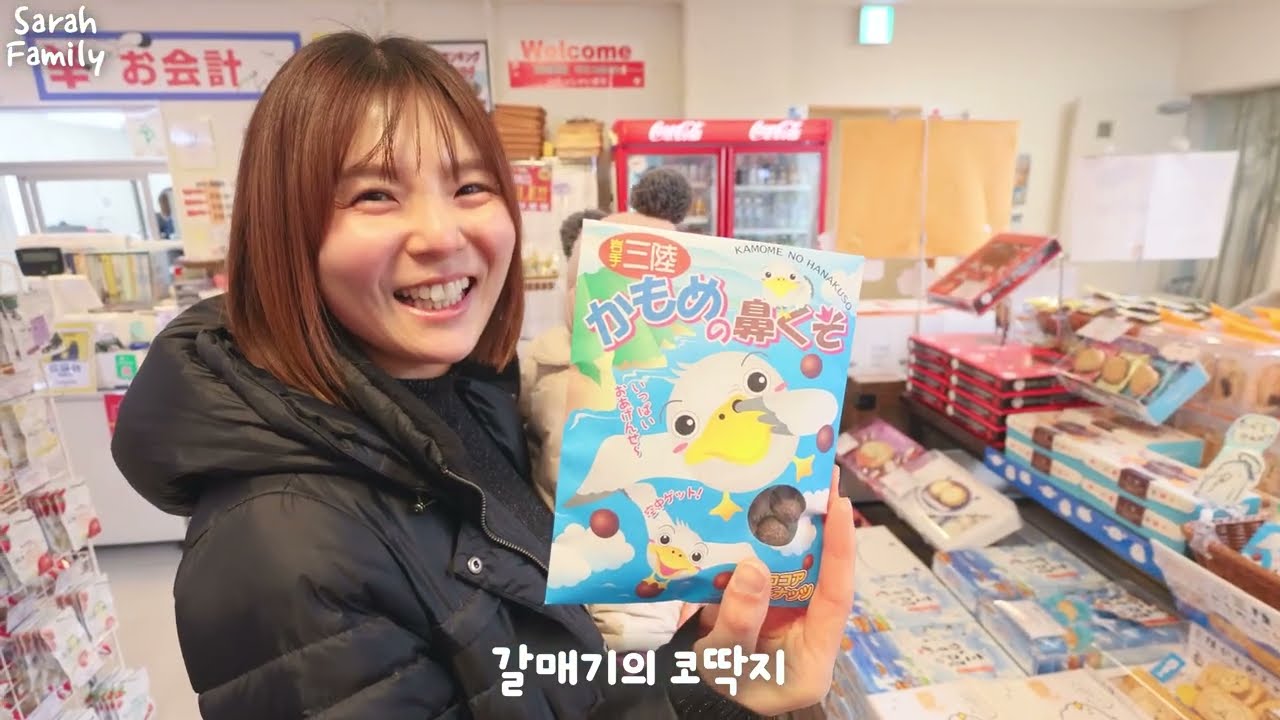 일본아내한테 갑자기 같이 목욕하자고 했더니?