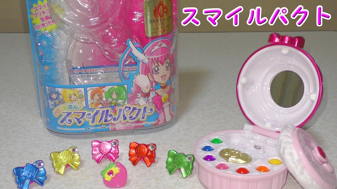 スマイルプリキュア カラフル変身 スマイルパクト 紹介 Smile Precure Glitter Force ColorfulTransformation SmilePact