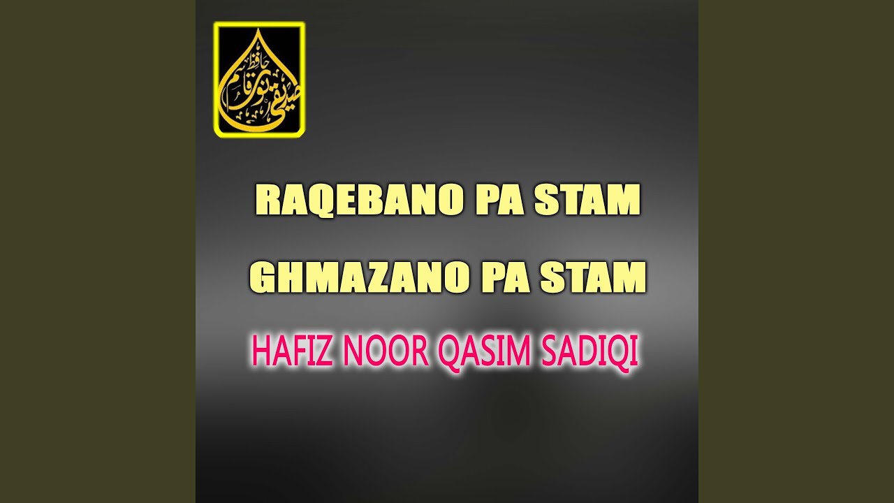 Raqebano Pa Stam Ghmazano Pa Stam