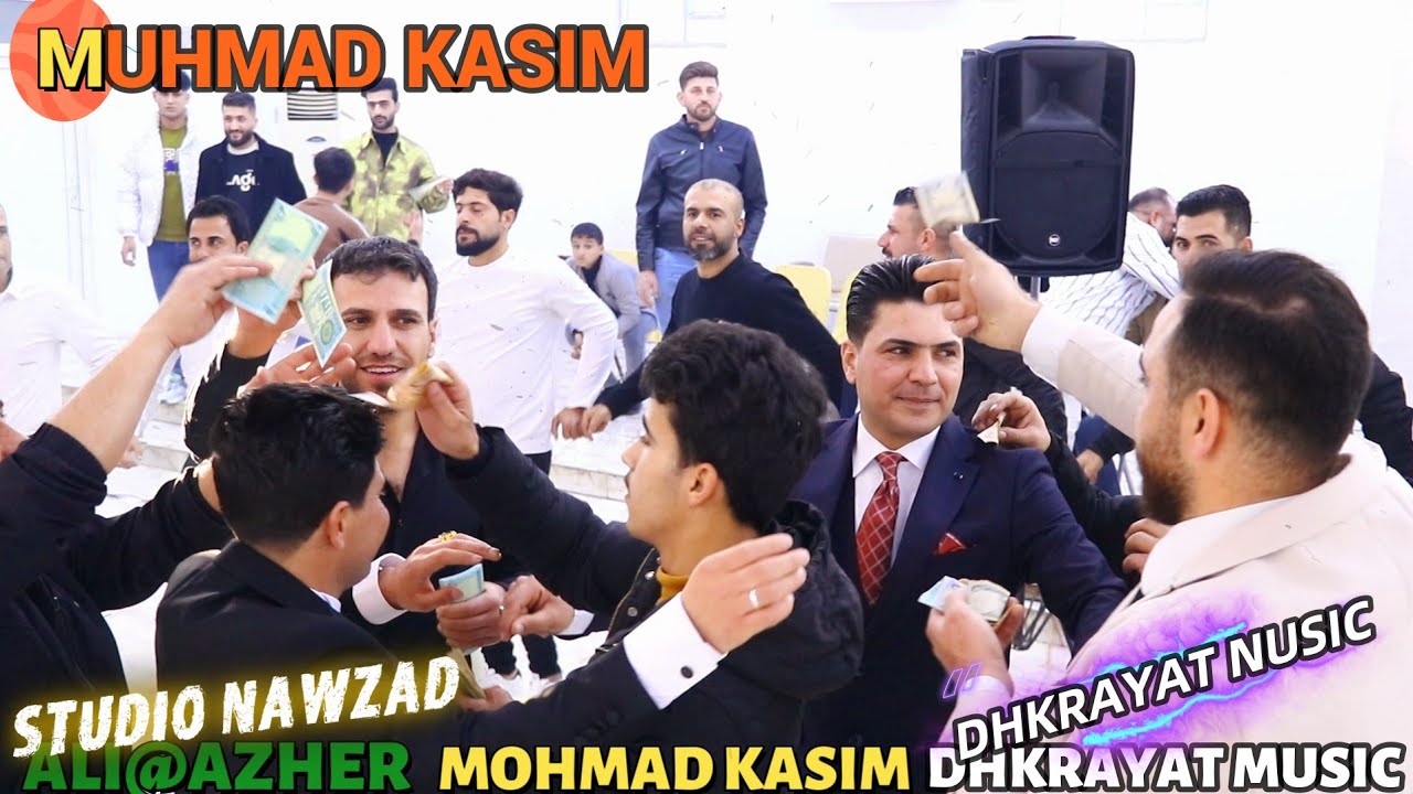 جديد 2025🌹 زفة🌹 ازهر وعلي محسن الحمداني 🎤الفنان محمد قاسم🎥 استوديو نوزاد وذكريات ميوزك الرشيدية