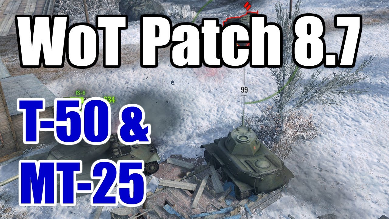 World of Tanks - Patch 8.7 - T-50 and MT-25