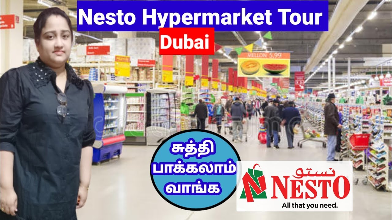 DUBAI NESTO Hypermarket TOUR | துபாய் la எல்லாமே பிரம்மாண்டம் தான்| Tamil Vlog|SL Tamil Mom in Dubai