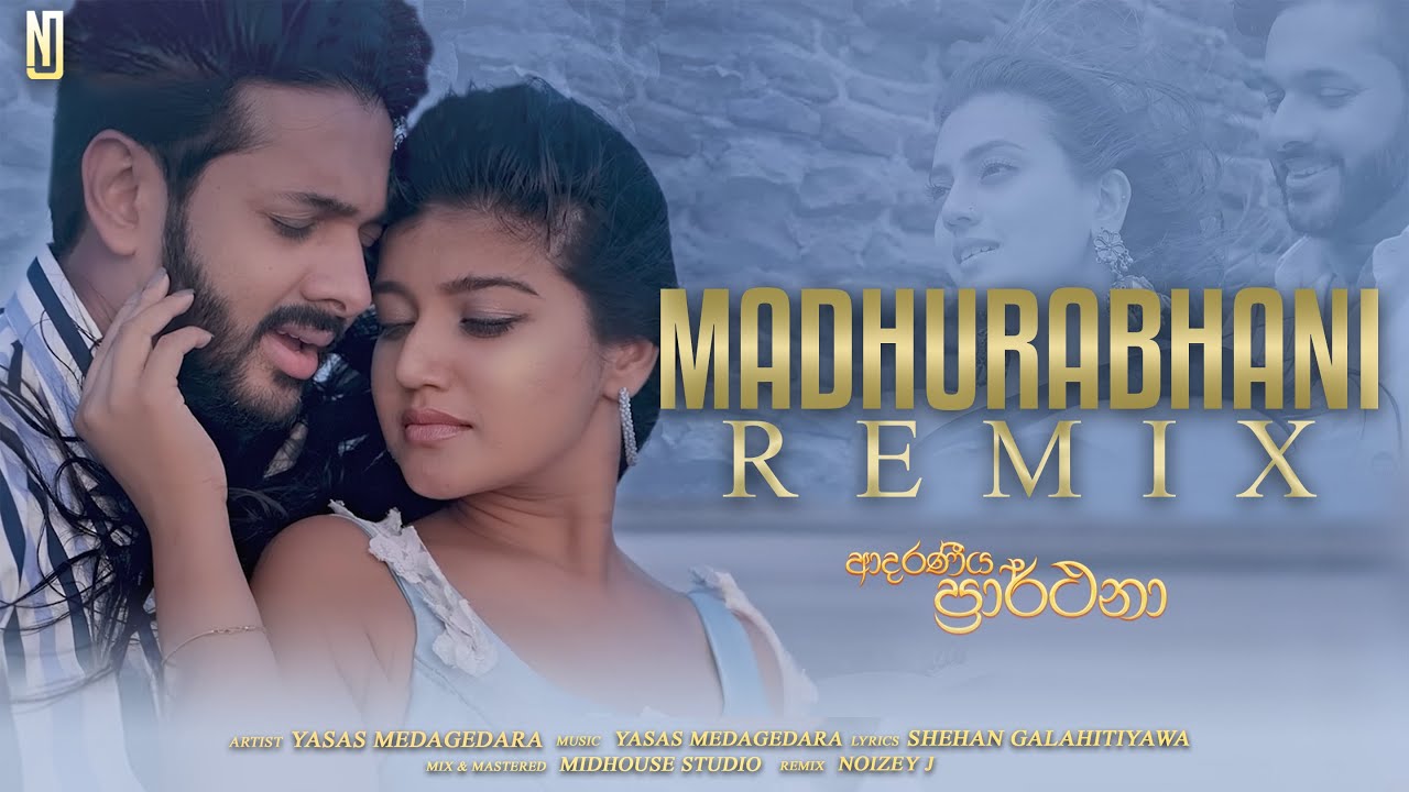 Madhurabhani (මධුරභාණි) Remix | Yasas Medagedara | NOIZEY J |  Adaraneeya Prarthana Movie