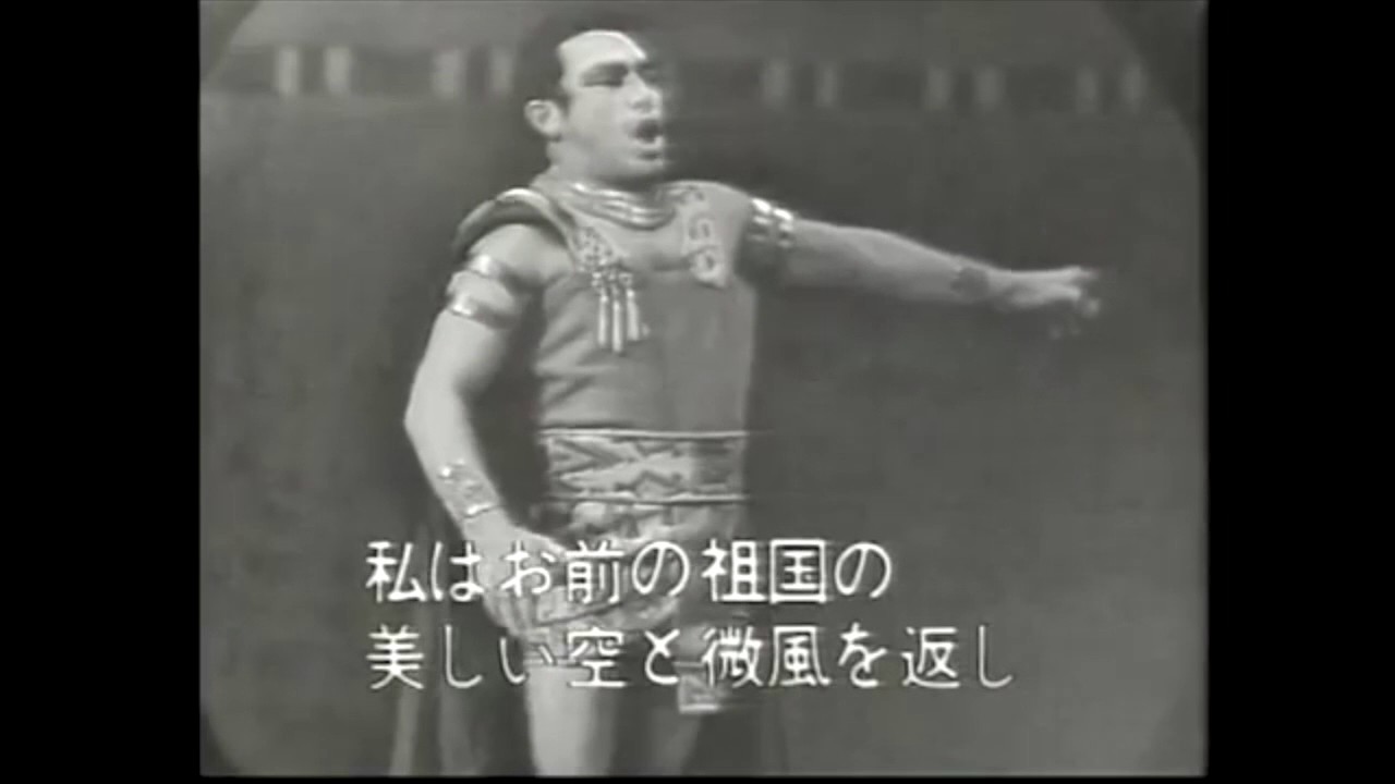 Mario Del Monaco Celeste Aida 1961 Tokyo Clip Video Audio HQ