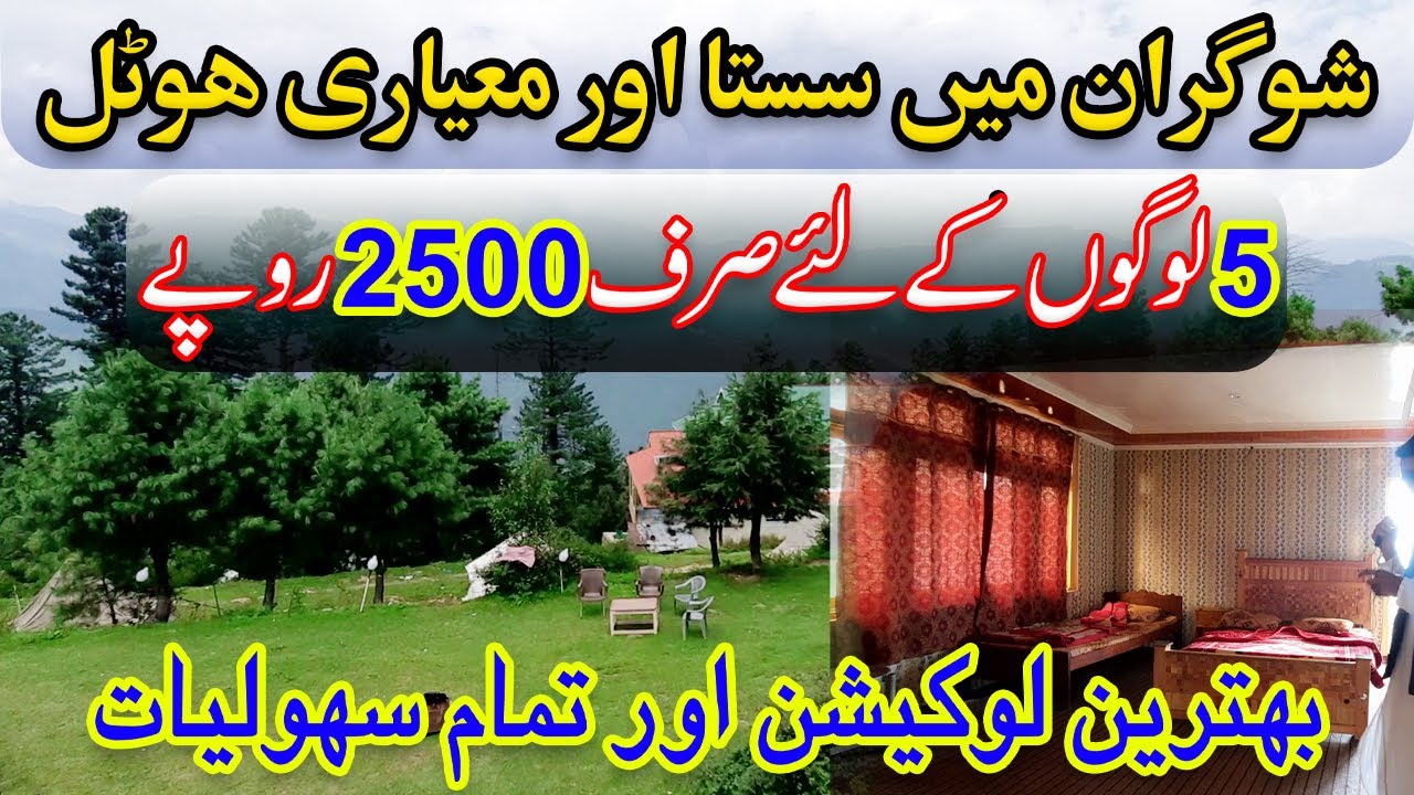 Best Hotel In Shogran || Shogran Complete Detail And Cheap Hotel || August 2022 Shogran Visit