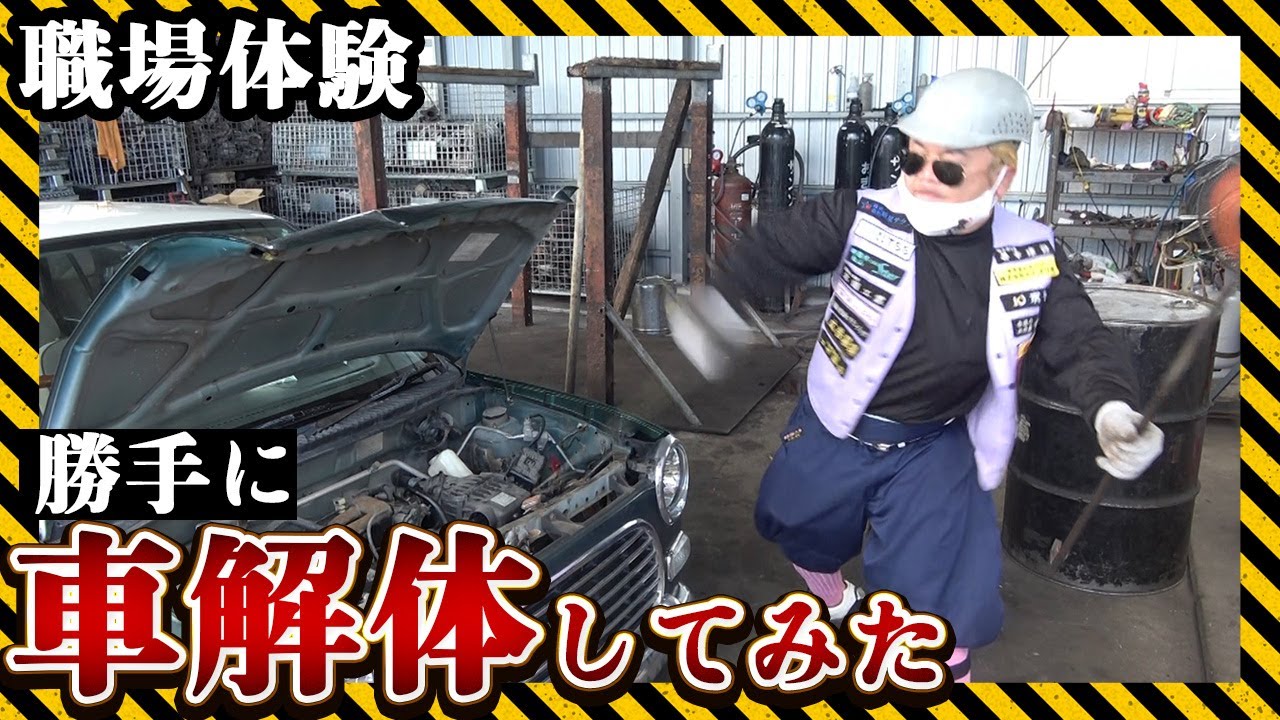 職場騒然！お客さんのエンジンを破壊してブチギレられる
