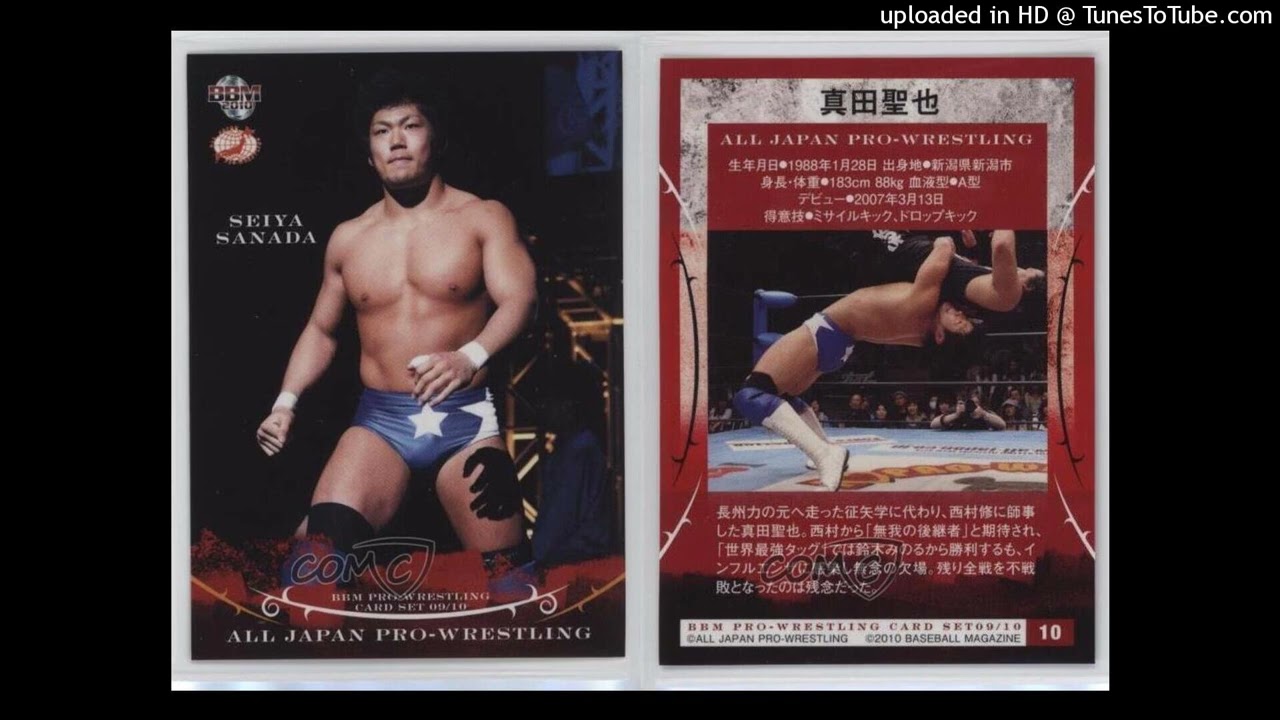 Seiya Sanada Theme - Probability