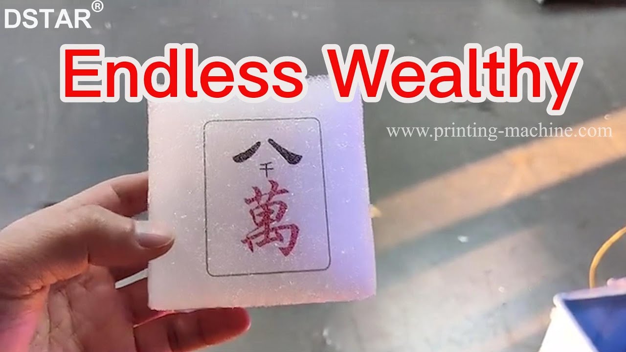 China single pass digital UV printing machine 09 @ShenzhenDstarMachineColtd