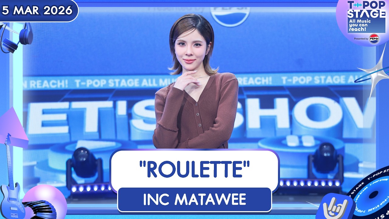 INC MATAWEE - 