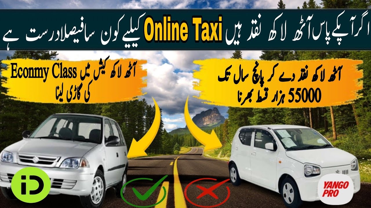 Careem Yango Indriver 8 lakh k budget me kon c ghari lani chahiay