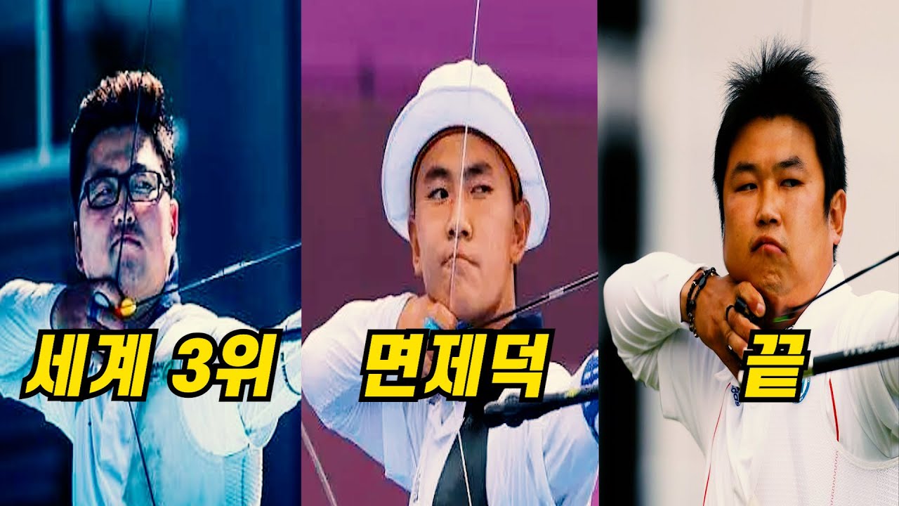 주몽의 후예, 김제덕,김우진,오진혁 당신이 몰랐던 15가지