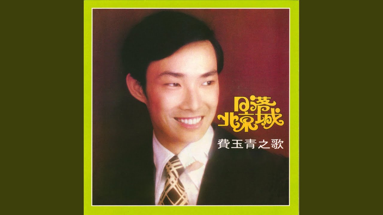 我心生愛苗