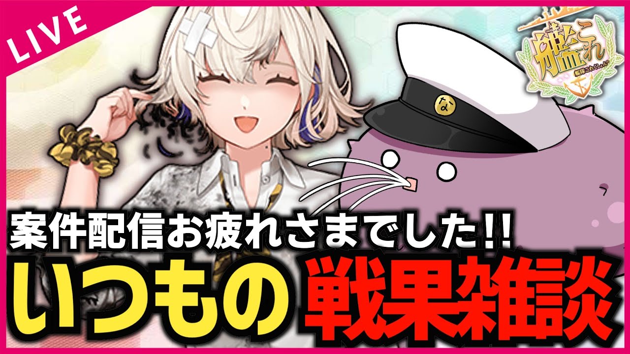 【