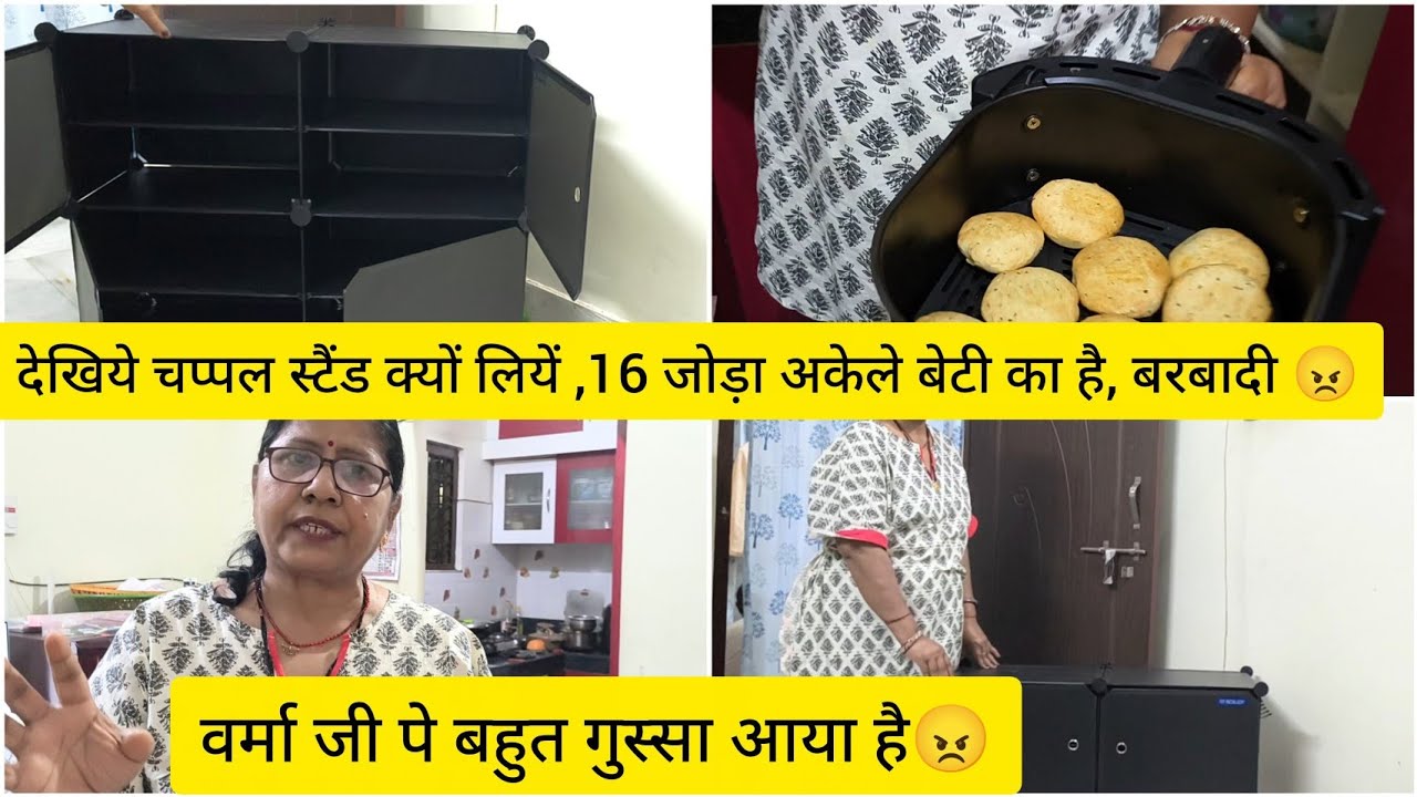 बाप बेटी दोनों परेशान कर दिये😑 | Shoe rack review | ElaMukeshVlogs