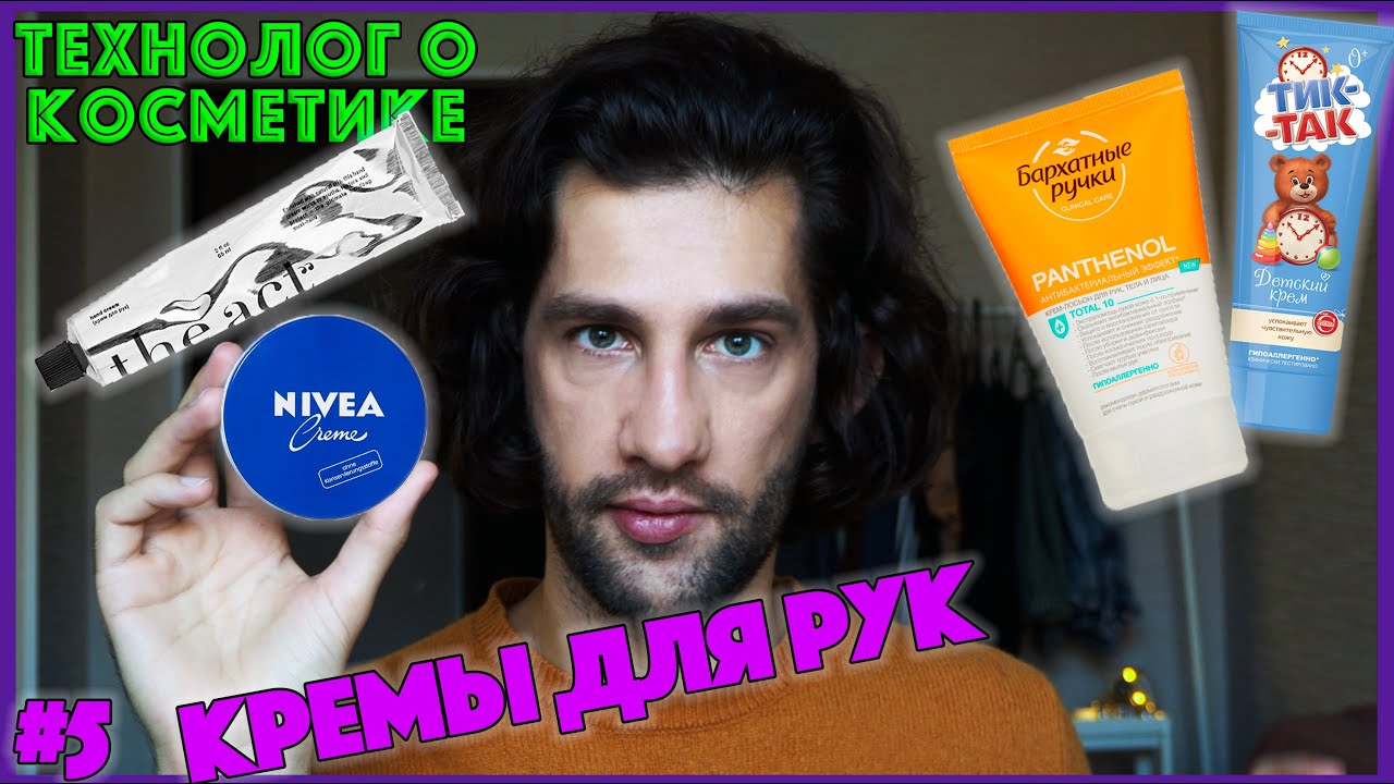 Nivea, the Act