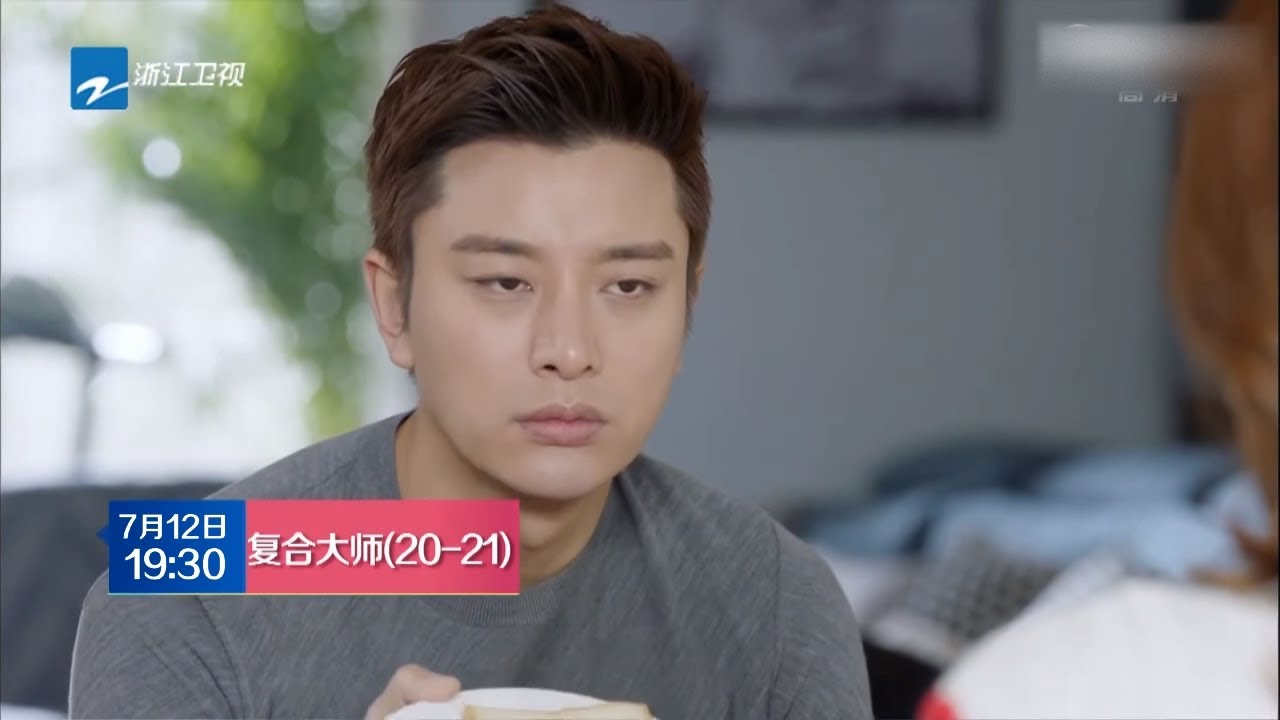 【中国蓝剧场】《复合大师》第20-21集预告 贾乃亮和贺周一冰释前嫌 周末和李断遭误会【浙江卫视官方HD】