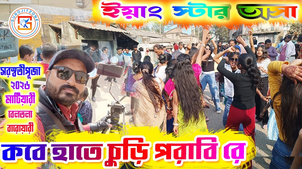 New Purulia Song || Kobe Hathe Churi Porabi Re | Song Covered 💥 ইয়াং স্টার তাসা 🔥 YOUNG STAR TASA