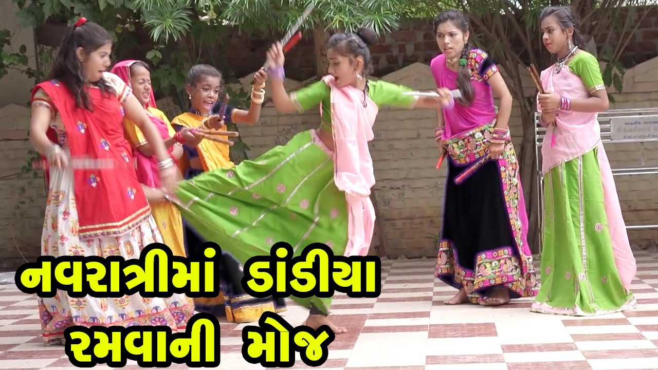 Navrati Dandiya Ramvani Moj  | 2023 l Short Film | Gujarati Video | Comedy Video | Full Comedy