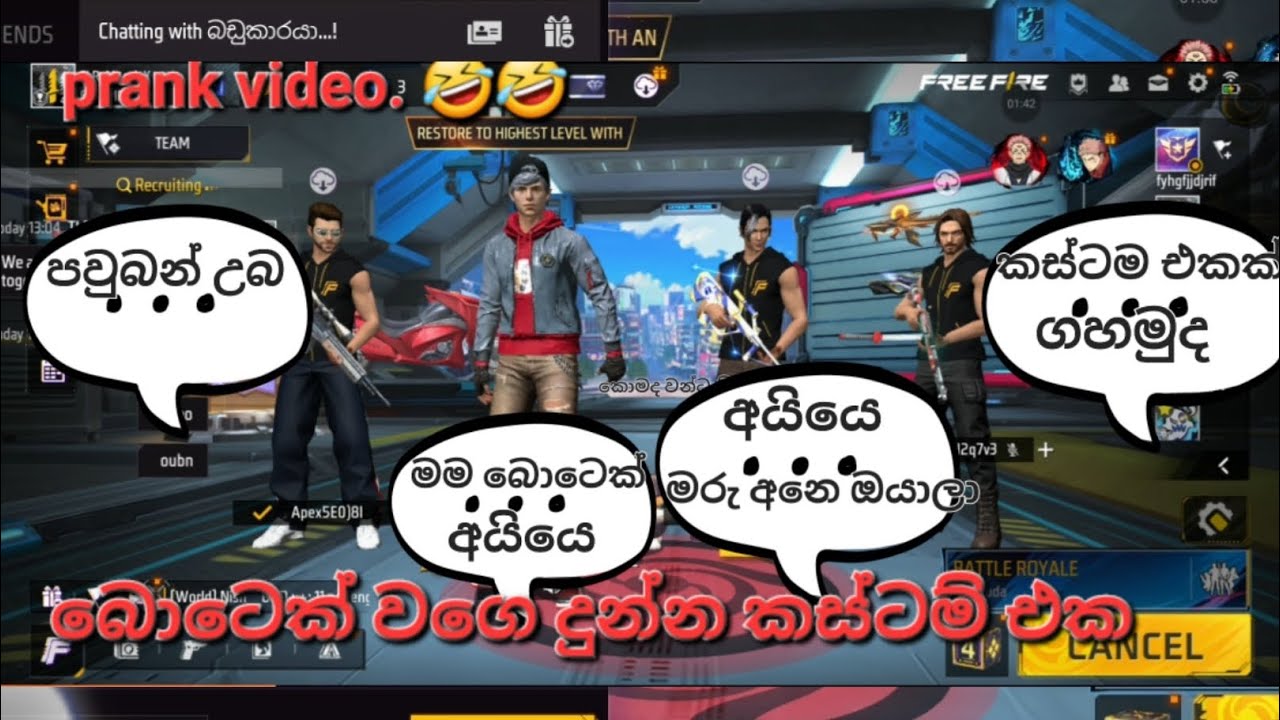බොටෙක් වගෙ දුන්න කස්ටම් එක  අම්මො එක 🤣💯😂#freefire 
