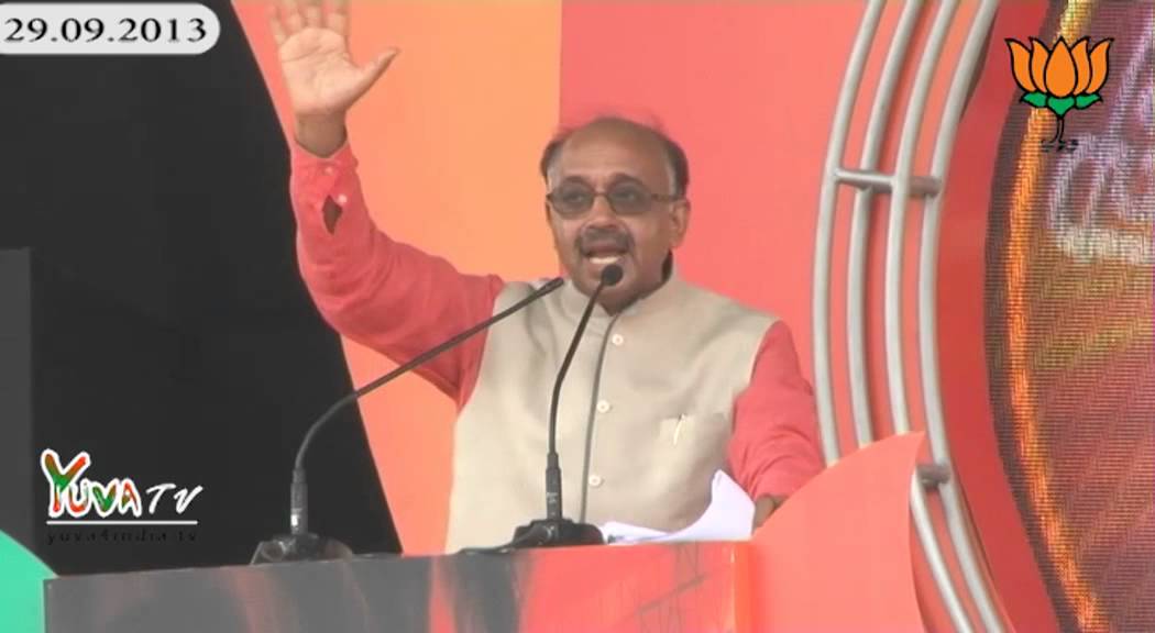Shri Vijay Goel speech during Vikas rally at Japanese Park, New Delhi : 29.09.2013