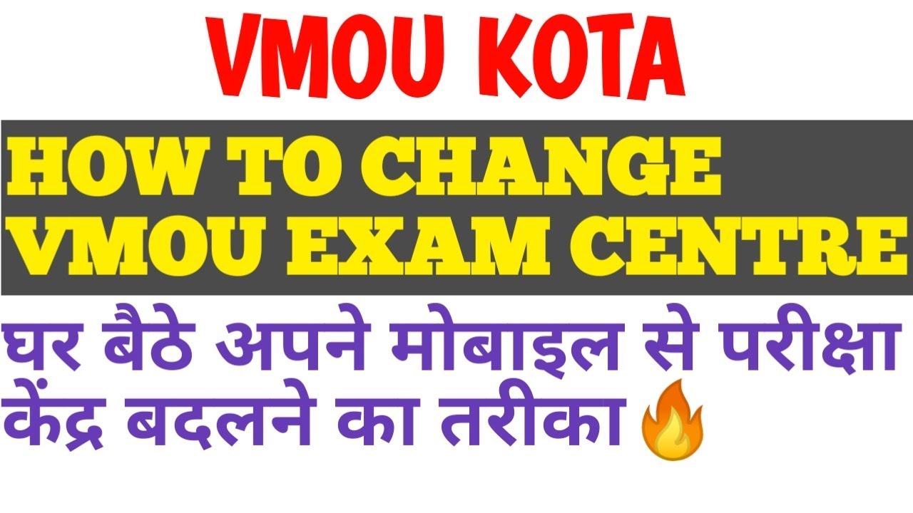 vmou exam city change process/practical exam city change