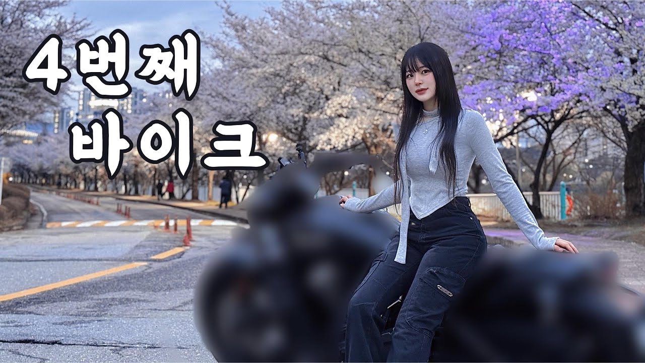 미들급 바이크에서 오버리터로! 기추 신고합니다!!