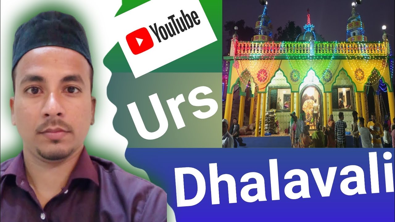 #al Rifai #duff party Dhalavali #urs Nasiruddin Sha Baba #ratib #kgn #ajmer