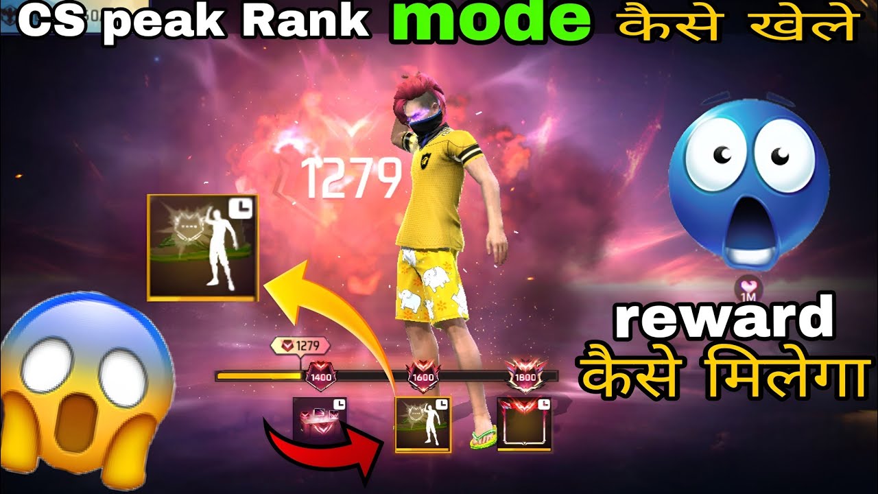 CS Peak Mode Gameplay 😱 | Free Fire CS Peak Mode Explained   😱@top_gamer7080 