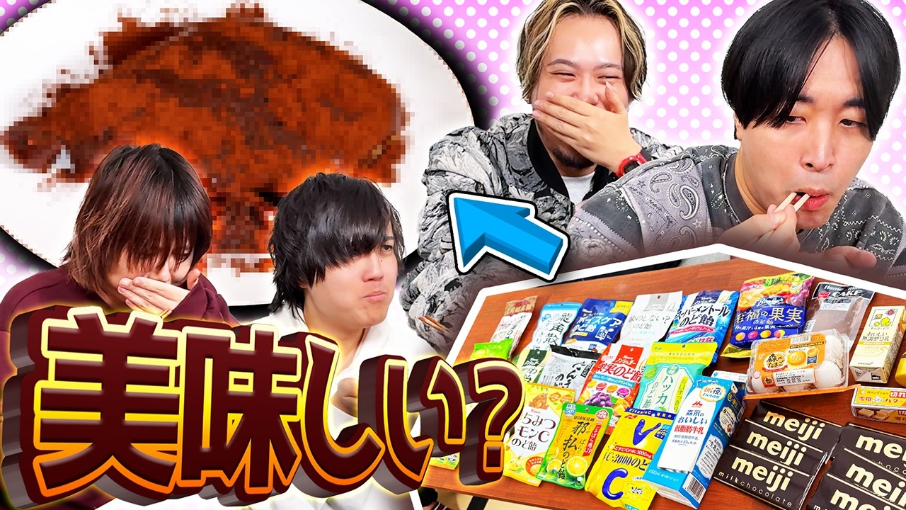 【バレンタイン】喉に良いチョコを作ろう！