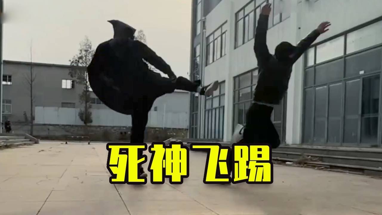 【爆笑短劇】 小小夥假扮死神，朋友見面被嚇壞了 