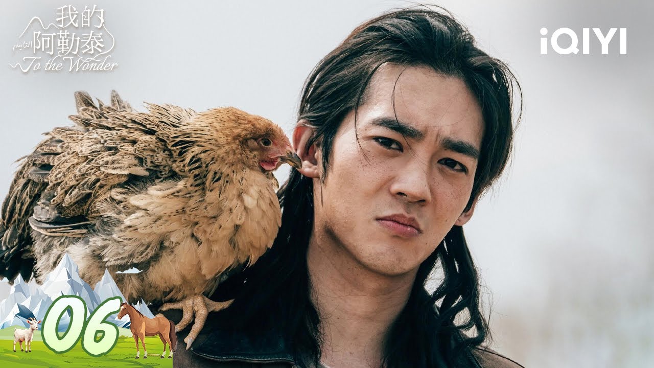 【Multi | FULL】EP06 Batai confesses his love to Li Wenxiu | To the Wonder 我的阿勒泰 | iQIYI