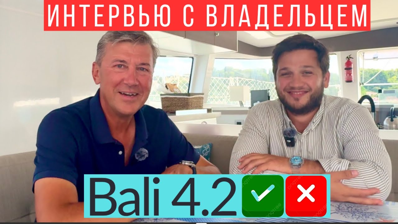 Bali 4.2 Catamaran Interview After 2 Years of Ownership. What's Next?!