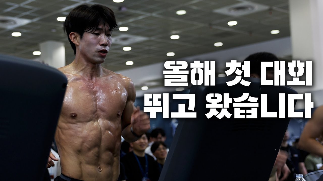 홍범석은 과연 1등을 했을까? ⎮ 트레드밀 10km 레이스