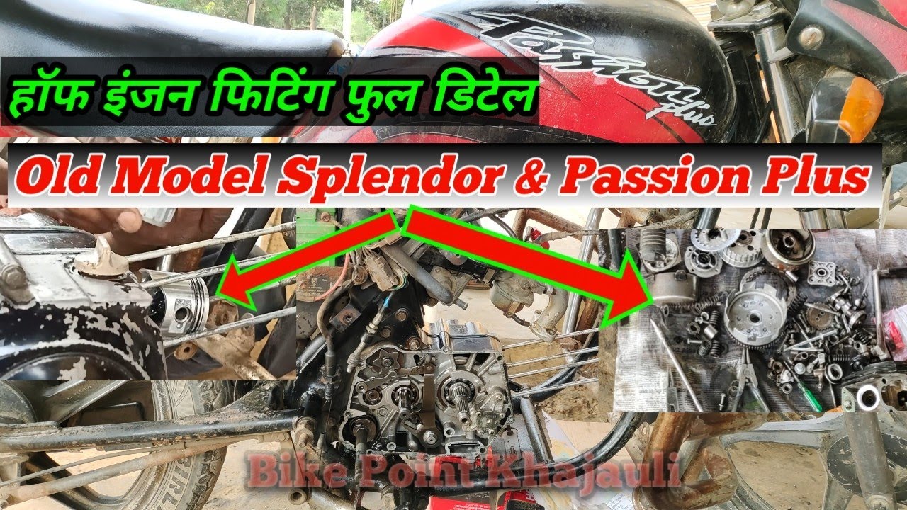 passion plus engine fitting|Hero Honda Passion Plus half engine fitting