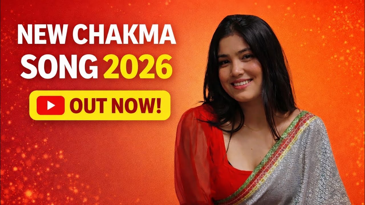 Swbono Parot Pull Pude Bong💖💝 | new chakma video song 2026 #newchakmasong #aisongs #2026 