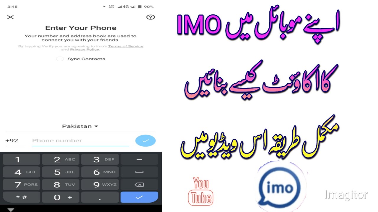 How to create imo account 2022 make imo account#how to create imo account
