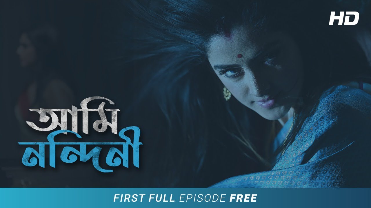 Full Episode Free I Ami Nandini (আমি নন্দিনী) I Ep1 I Saurav | Sweta I Alivia I Sagnik I Fridaay