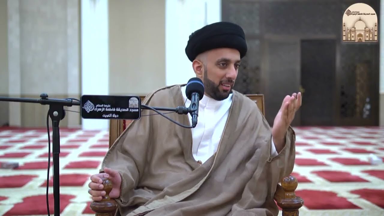 الكلمات القصار من نهج البلاغة 22 – المال مادة الشهوات - سماحة السيد موسى العلي